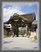 05.Gate.to.Ninomaru.Garden * 1944 x 2549 * (1.24MB)