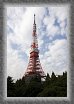 04.Tokyo.Tower * It would probably fit better into an airport. * 2249 x 3372 * (1.18MB)
